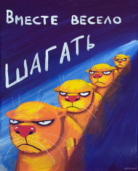 Вася Ложкин последнее картины