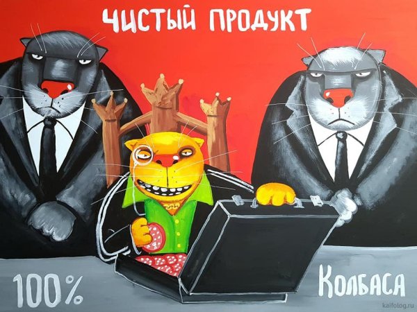 Вася Ложкин 2022 война