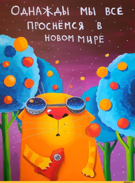 Картины Васи Ложкина 2021