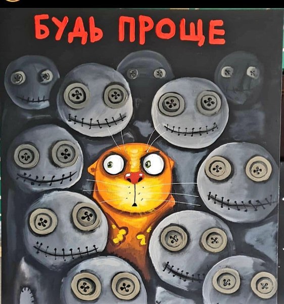 Картины Васи Ложкина 2020