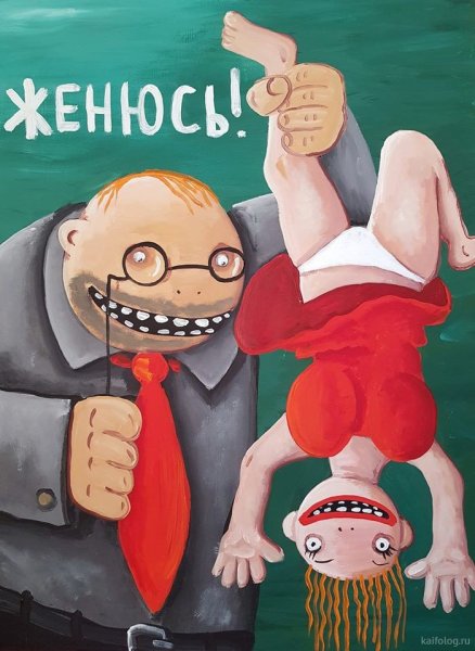 Картины Васи Ложкина КГБ