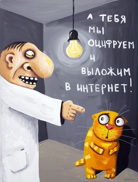 Картины Васи Ложкина 2020