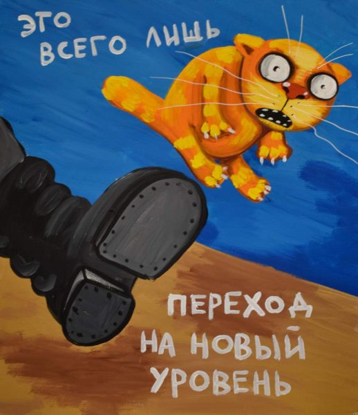 Вася Ложкин картины 2020