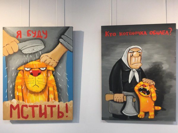 Ярославский художник Вася Ложкин