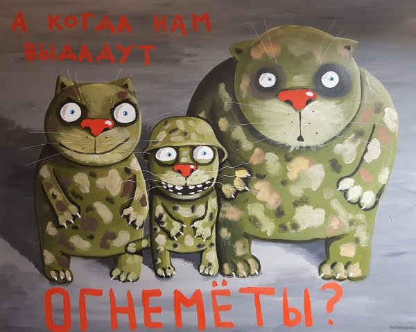 Вася Ложкин огнеметы