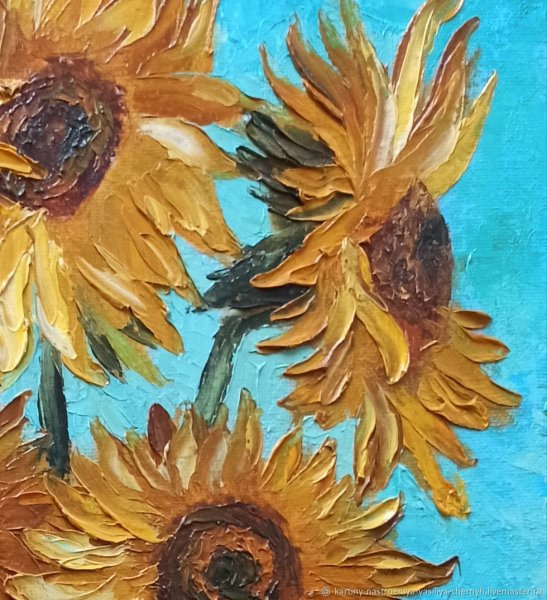 Картина Ван Гога Подсолнухи