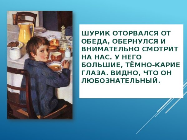 Зинаида Евгеньевна Серебрякова за завтраком 1914