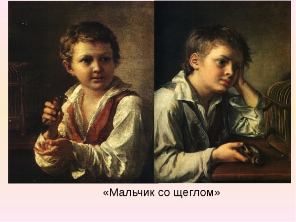 Василий Тропинин картины