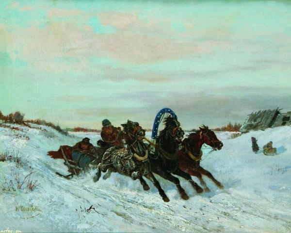 Сверчков Николай Егорович тройка