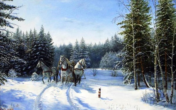 Куликов Владимир. Зимний лес. Тройка