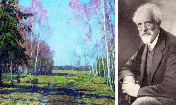 Бакшеев голубая Весна картина