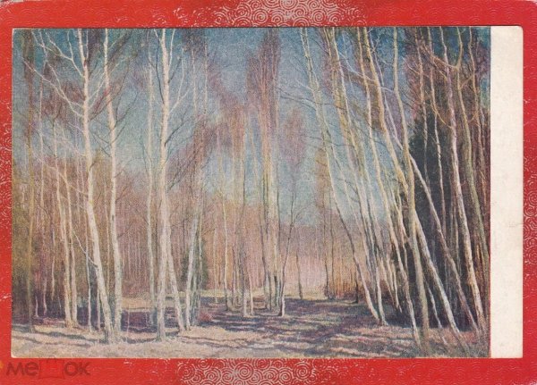 Василий Бакшеев иней