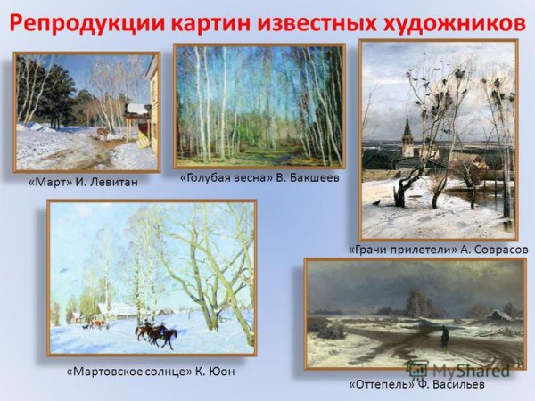 Владимир Сырятов картины