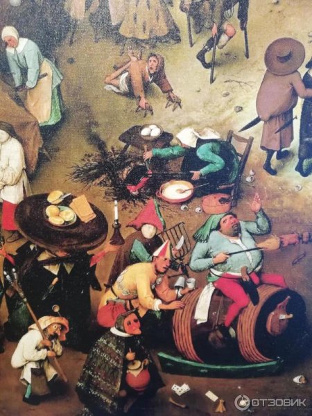 Питер брейгель и Иероним Босх