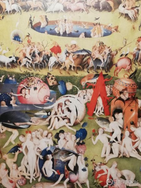 Иероним Босх и Питер брейгель старший