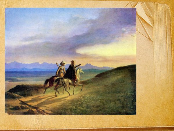 Воспоминания о Кавказе. Картина м.ю.Лермонтова. Масло. 1838.