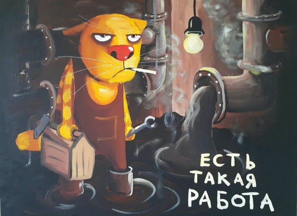 Картины Василия Ложкина