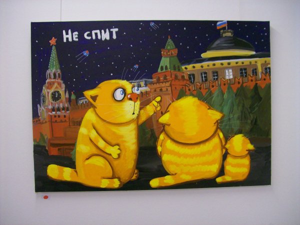 Художник Вася Ложкин