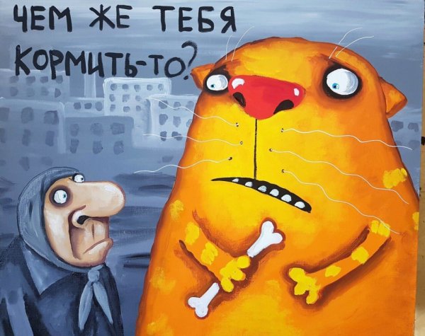 Вася Ложкин коты