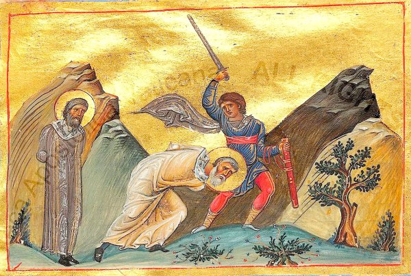 Минологий Василия II. Пророк Иона