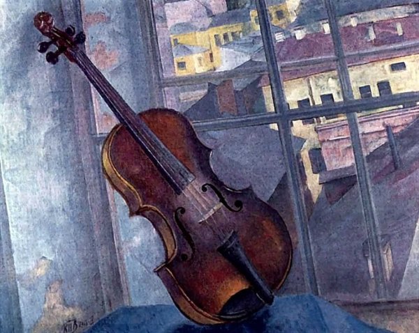 Петров Водкин натюрморт со скрипкой