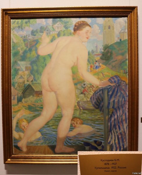 Борис Михайлович Кустодиев Купальщица