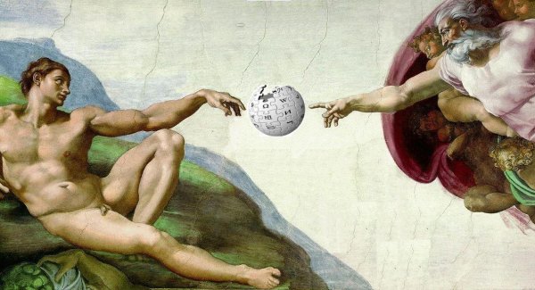 Сикстинская капелла фреска Сотворение Адама