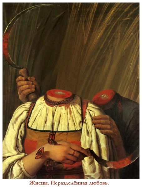 Картина Венецианова жнецы