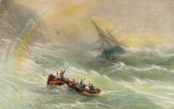 Иван Константинович Айвазовский Радуга