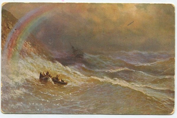 Иван Константинович Айвазовский Радуга