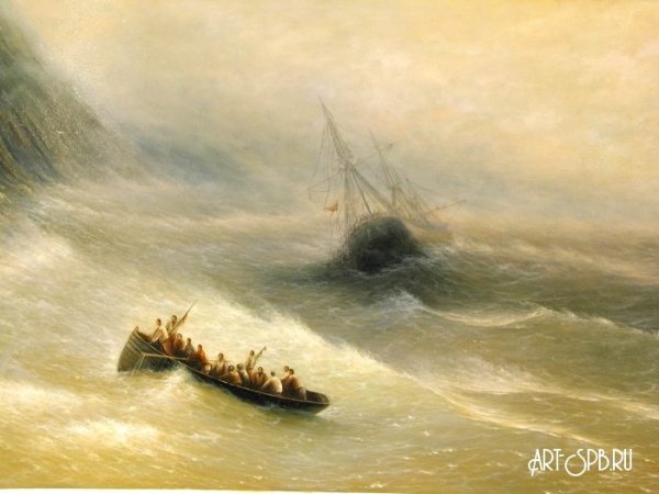 Иван Айвазовский Радуга 1873