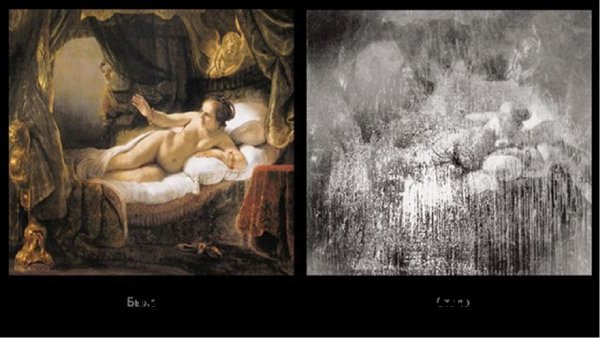 Рембрандт Харменс Ван Рейн Даная