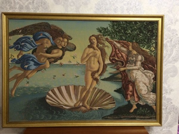 «Рождение Афродиты» («рождение Венеры»).