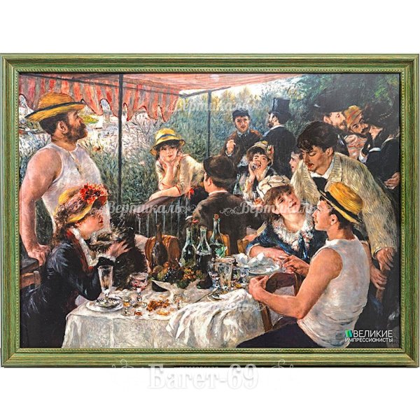 Пьер Ренуар завтрак гребцов