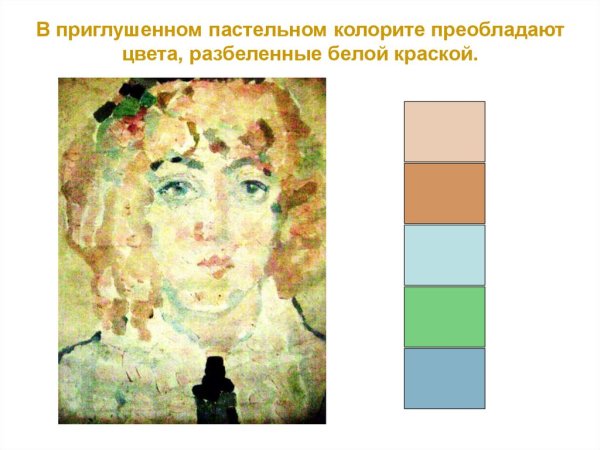 Что такое колорит в изобразительном искусстве