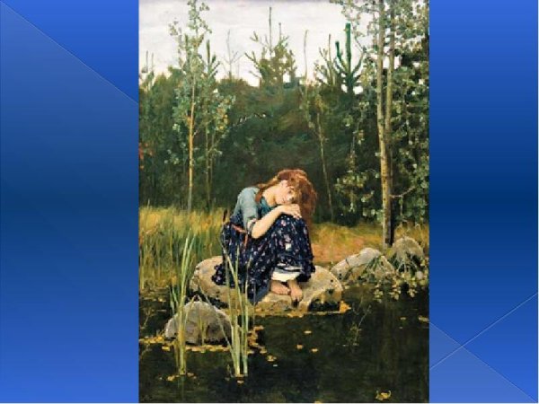 Васнецов Аленушка Абрамцево