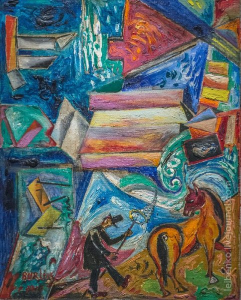 Давид Бурлюк футурист