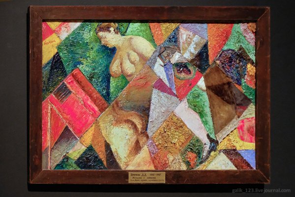 Давид Бурлюк Бог картина