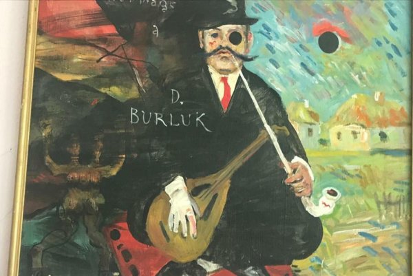 Дави́д Дави́дович Бурлю́к картины
