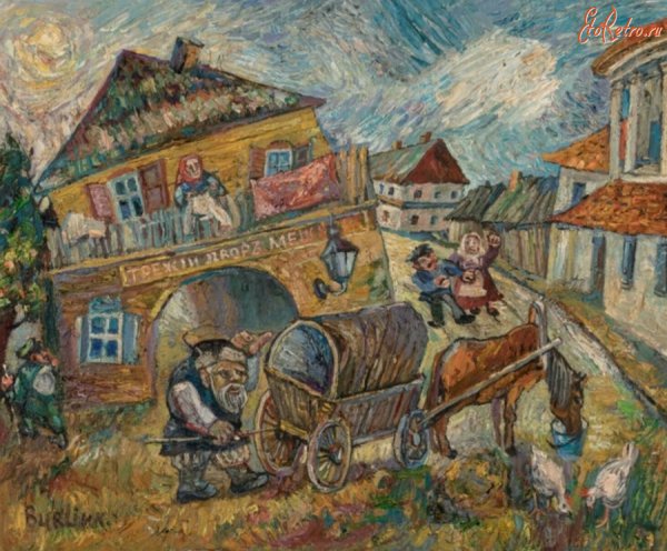 Давид Бурлюк живопись