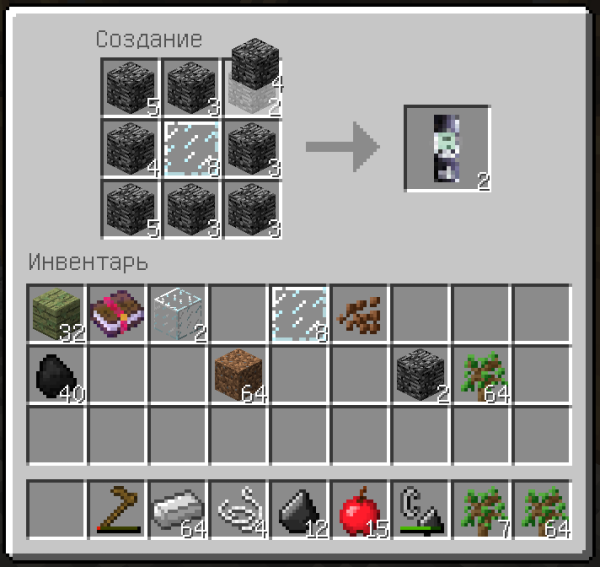 Как сделать в МАЙНКРАФТЕ