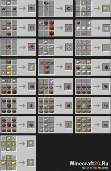 Крафты для МАЙНКРАФТА 1.16.5