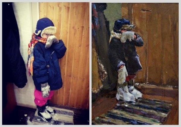 Картина нагулялся