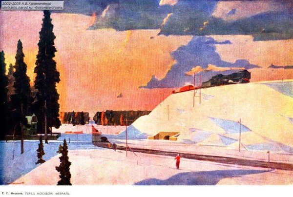 Георгий Нисский февраль Подмосковье