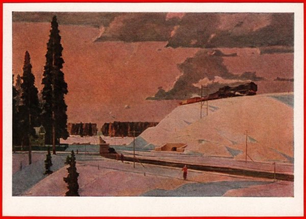 Георгий Нисский "Подмосковье. Февраль" (1957)