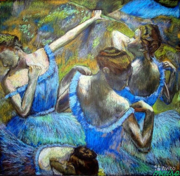 Э. Дега. «Голубые танцовщицы». 1897.