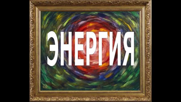 Картины Игоря Ткаченко