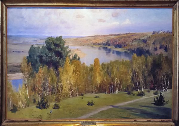 Поленов Золотая осень