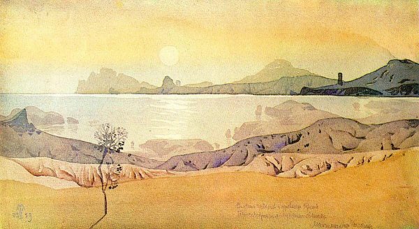 Максимилиан Волошин Коктебель акварель