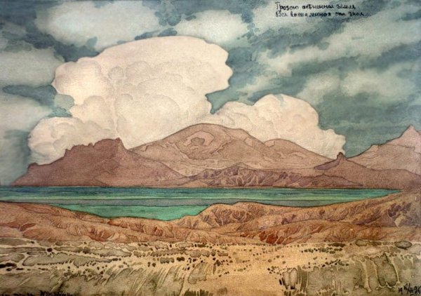 Максимилиан Волошин акварели